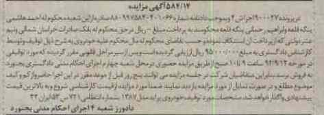فروش خودروی پراید