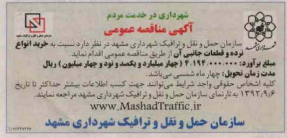 خرید انواع نرده و قطعات جانبی آن 