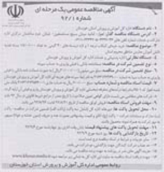 خرید خرمای کبکاب و درجه 1 و تازه در بسته های 40 گرمی 