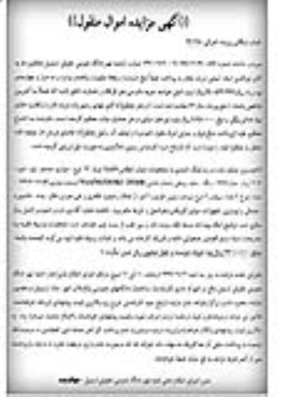 فروش پژو تیپ 206