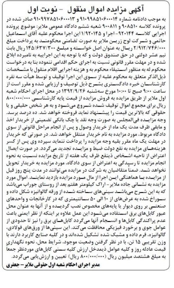 سینی های ساخته شده از ورقه گالوانیزه