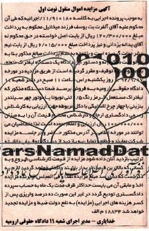 فروش یک دستگاه لیفتراک 