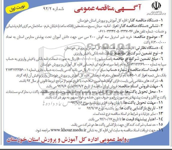 خرید خرمای کبکاب و درجه 1 و تازه در بسته های 40 گرمی 