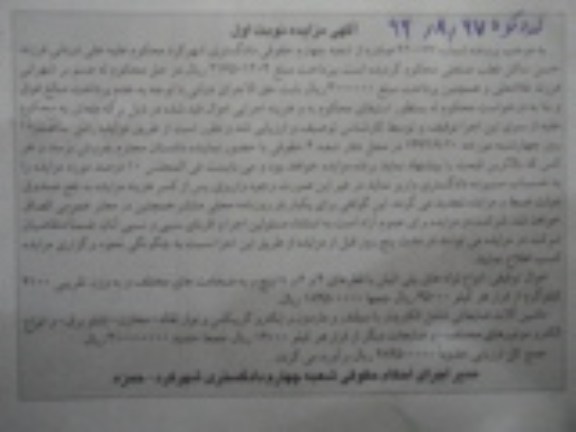 فروش انواع لوله های پلی اتیلن