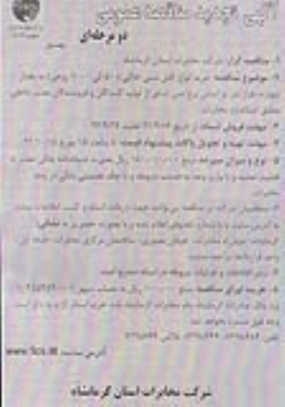 خرید انواع کابل مسی خاکی 