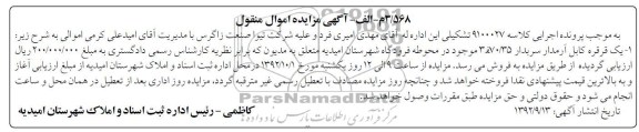 فروش یک قرقره کابل آرمدار سربدار