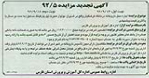 محل داروخانه درمانگاه فرهنگیان