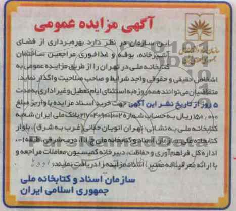 بهره برداری از فضای آشپزخانه، بوفه و غذاخوری
