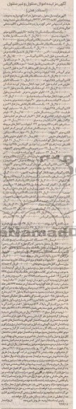 یک دستگاه سنگ شکن 18 چکشه 50 کیلویی و ...