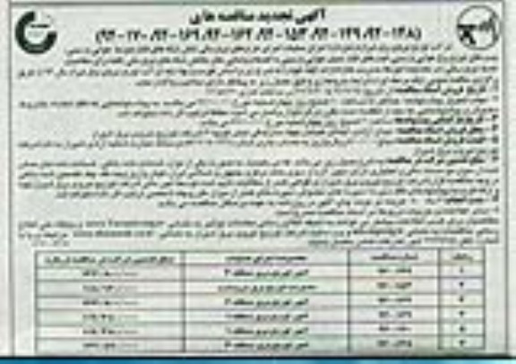 اجرای عمایات طرح های نیرورسانی شامل شبکه های فشار متوسط هوایی و .....
