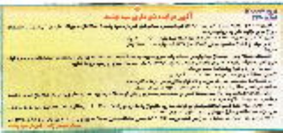 فروش 2 دستگاه از ماشین آزاد مازاد