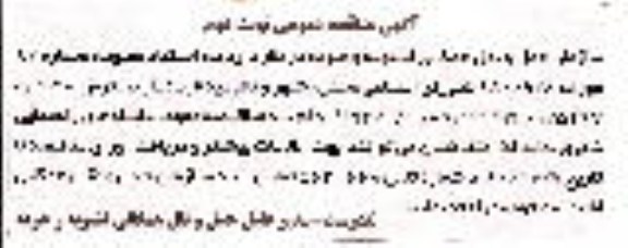  تابلوهای راهنمایی شهری 