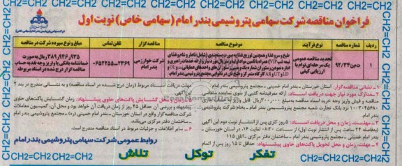 طبخ و سرو غذا  و ...