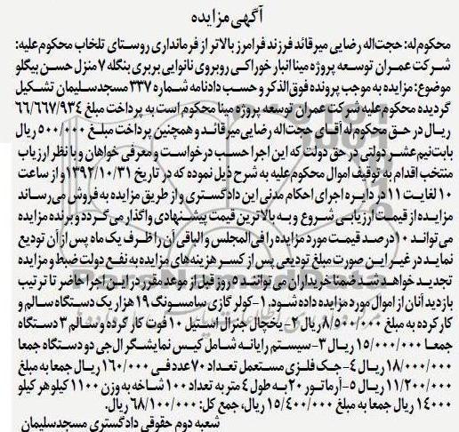 فروش کولر گازی سامسونگ و ...