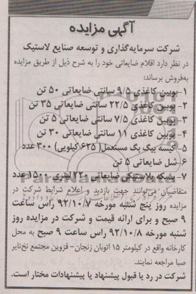 فروش کولر گازی سامسونگ