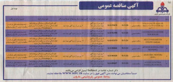 پالت پلیمری یک رویه و دو رویه و ...