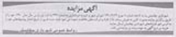 فروش پژو پارس