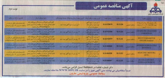 پالت پلیمری یک رویه و دو رویه و ...