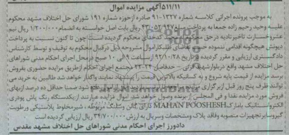 فروش یک دستگاه رنگ پاش پودری 