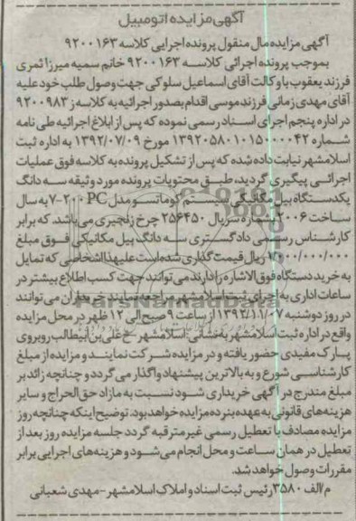 سه دانک یکدستگاه بیل مکانیکی سیستم کوماتسو