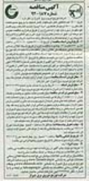 خرید 15000 عدد کانکتور کابل خودنگهداری فشار ضعیف....