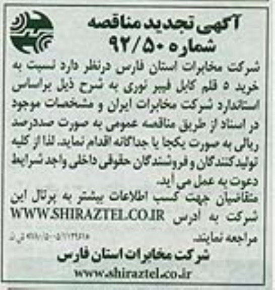  خرید 5 قلم کابل فیبر نوری 