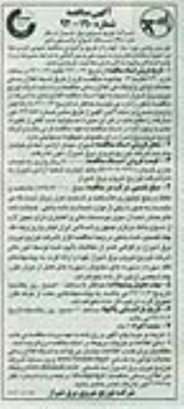 خرید دستگاه انواع ترانسفورماتور توزیع روغنی 