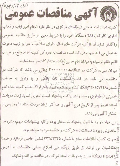 فروش انواع کولر - میز - صندلی - چاپگر و ...