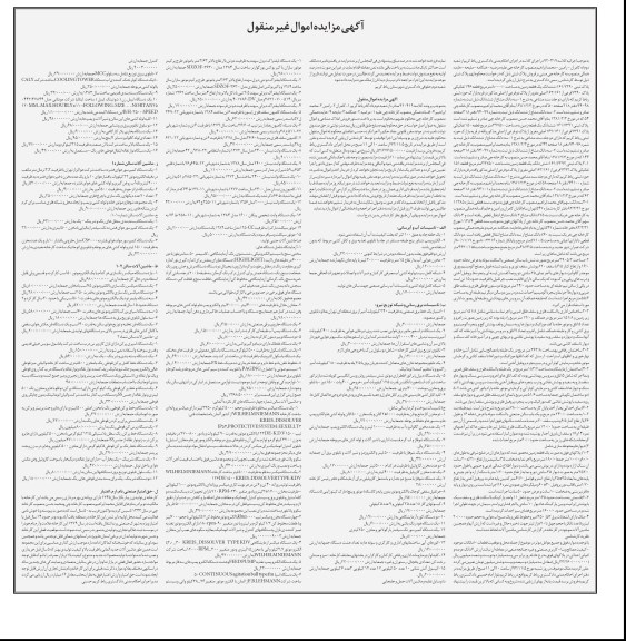 فروش لیفتراک ، کامیون و ...