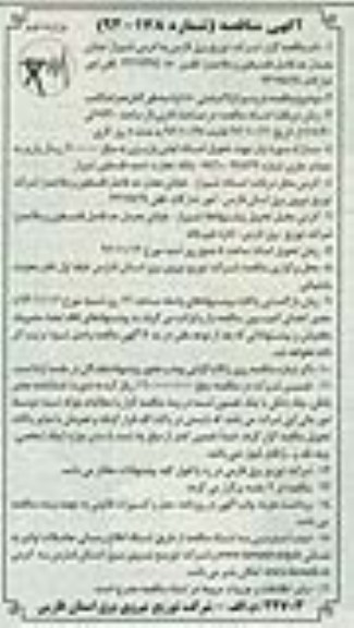 خرید چراغ لاک پشتی 150 وات به طور کامل با لامپ 