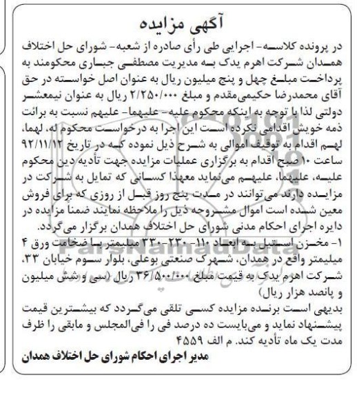 فروش مخزن استیل