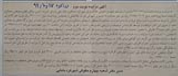 فروش انواع لوله های پلی اتیلن و ...