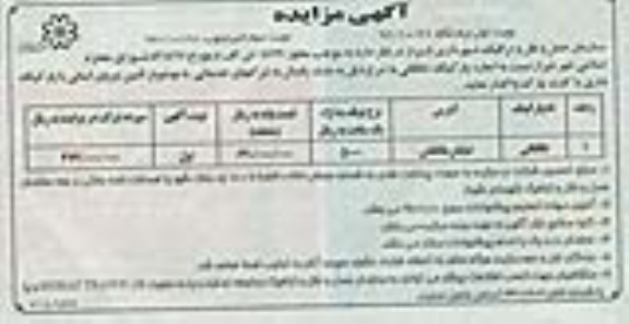 اجاره پارکینگ طالقانی 