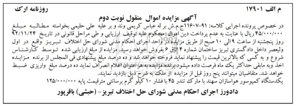 فروش یک دستگاه کمپرسور