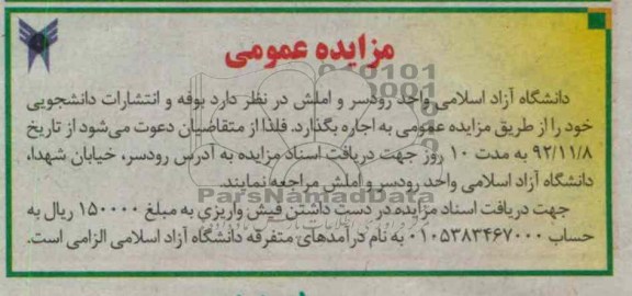 بوفه و انتشارات خود