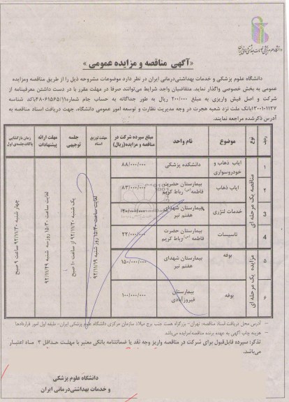 بوفه
