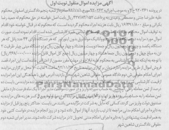 دو دستگاه قابل پانل فتوولتانیک مولد برق بدون اینوتور
