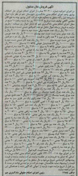 دو عدد کمپکتور دستی و ... 