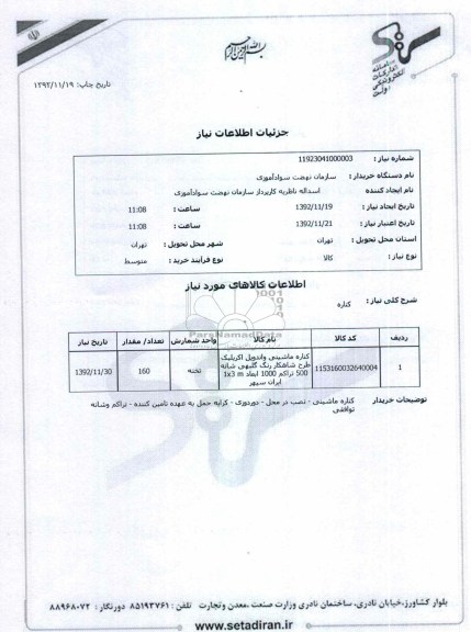 کناره