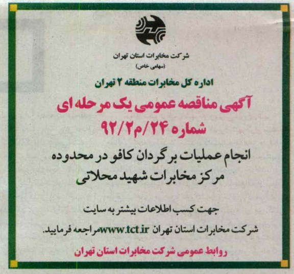 انجام عملیات برگردان کافو