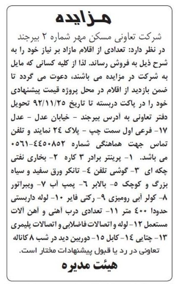 فروش پرینتر برادر 3 کاره  ، بخاری نفتی چکه ای ، گوشی تلفن ...