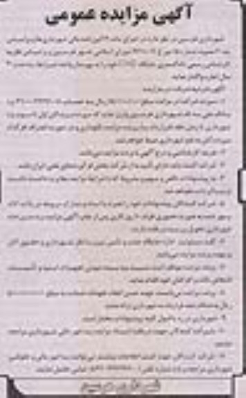 جایگاه CNG