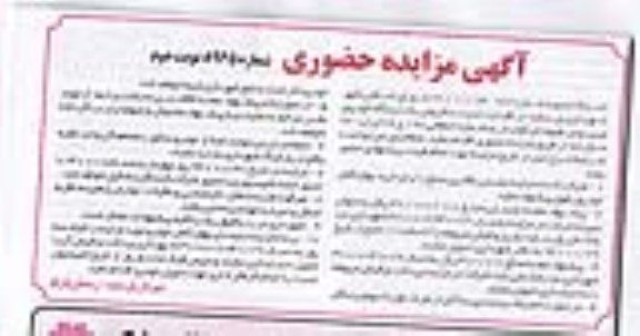 فروش یک دستگاه خودروی مینی بوس هیوندای کولردار 
