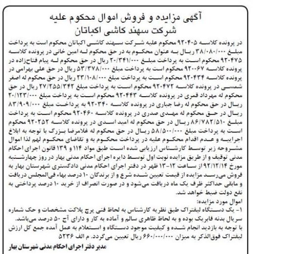 فروش یک دستگاه لیفتراک 