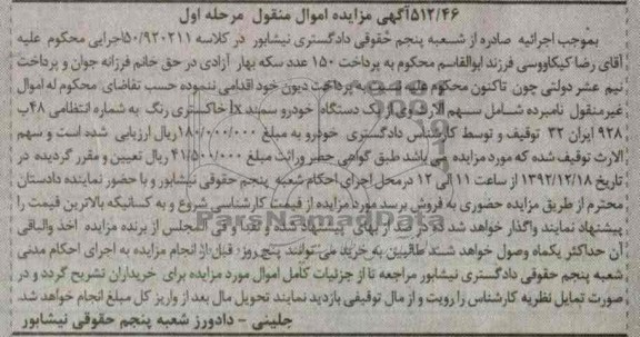 فروش یک دستگاه خودرو سمند lx خاکستری رنگ