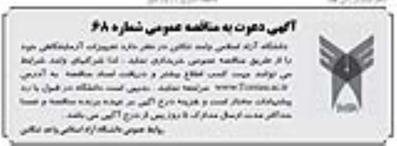 تجهیزات آزمایشگاهی خود 