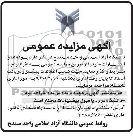 بوفه ها و انتشارات