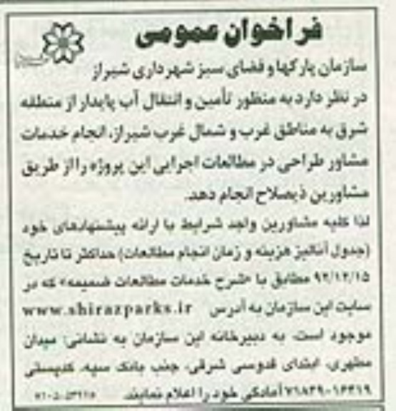 انجام خدمات مشاور طراحی 