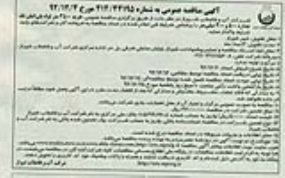 خرید 3500 متر لوله پلی اتیلن تک جداره 500 و 400 میلی متر 