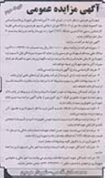 جایگاه CNG
